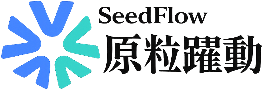 Seedflow Logo